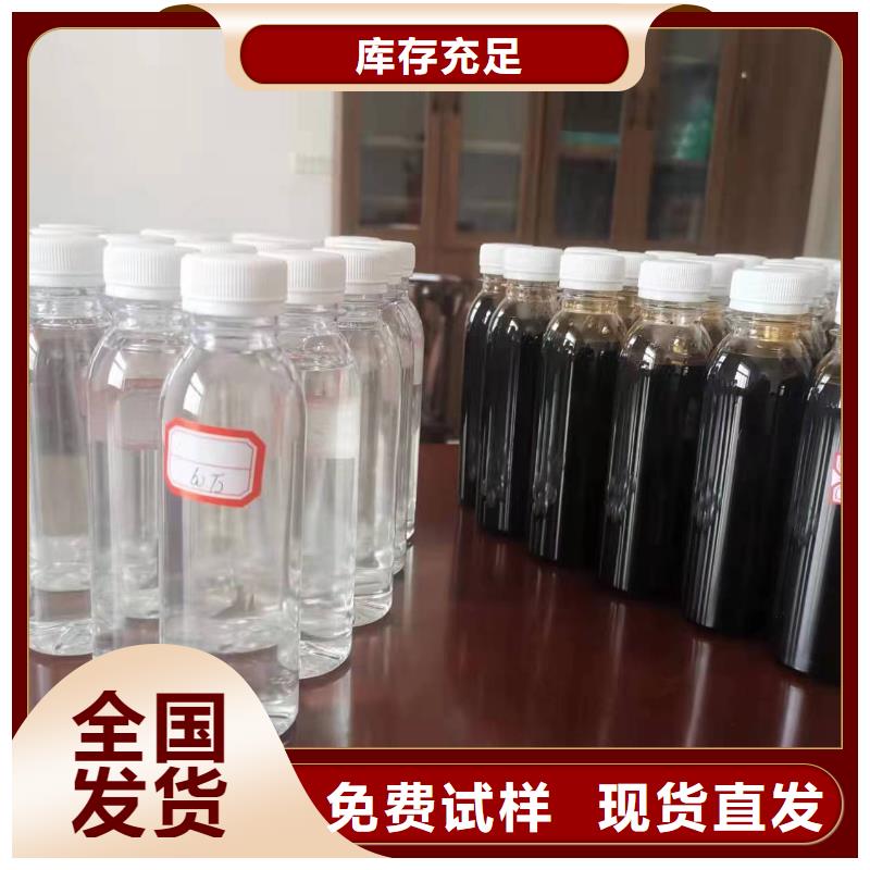 复合碳源售后无忧零售批发