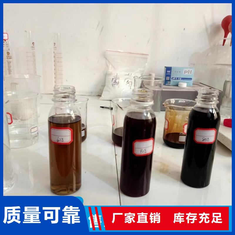 新型生物碳源设计制造销售服务一体