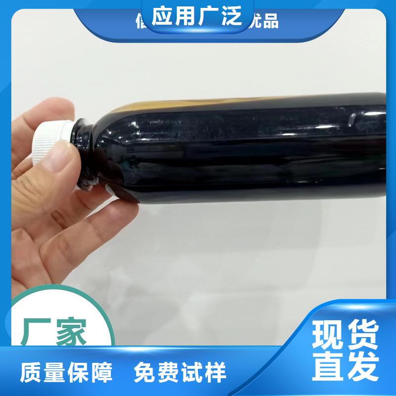 生物复合碳源老客户钟爱
