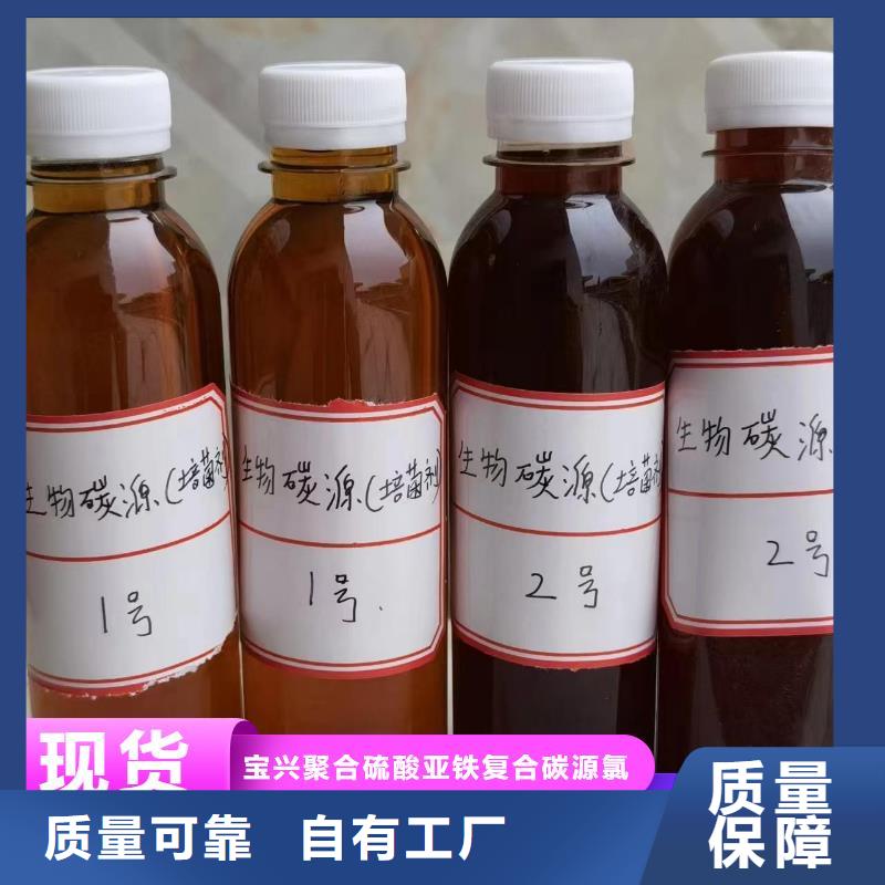 新型葡萄糖碳源实惠您想要的我们都有