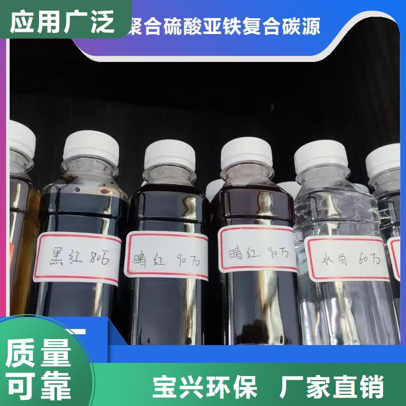 乙酸钠碳源微生物培养