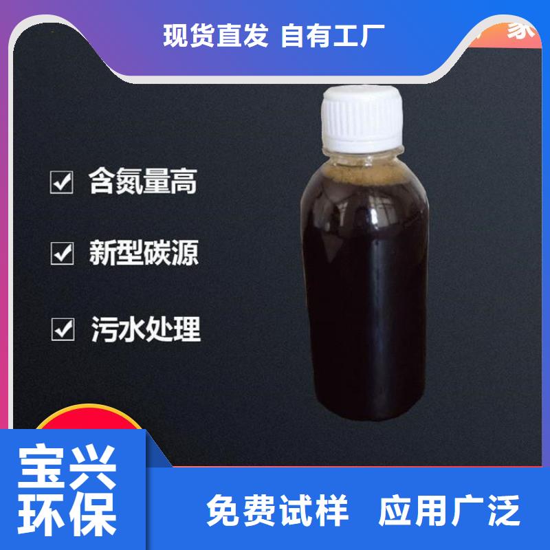 葡萄糖复合碳源不断创新