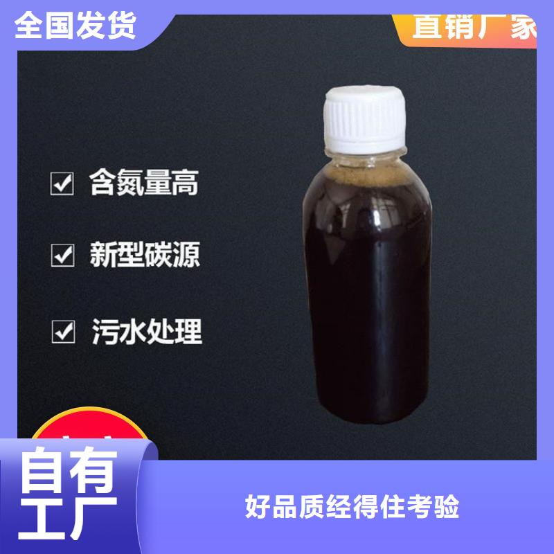 乙酸钠固体碳源质量检测
