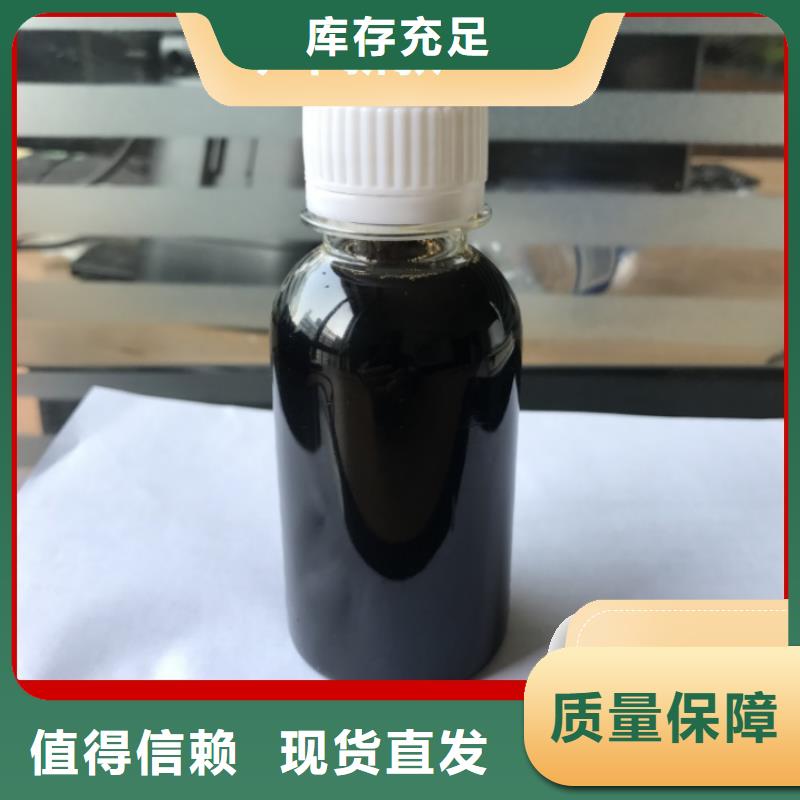 液体碳源物美价优