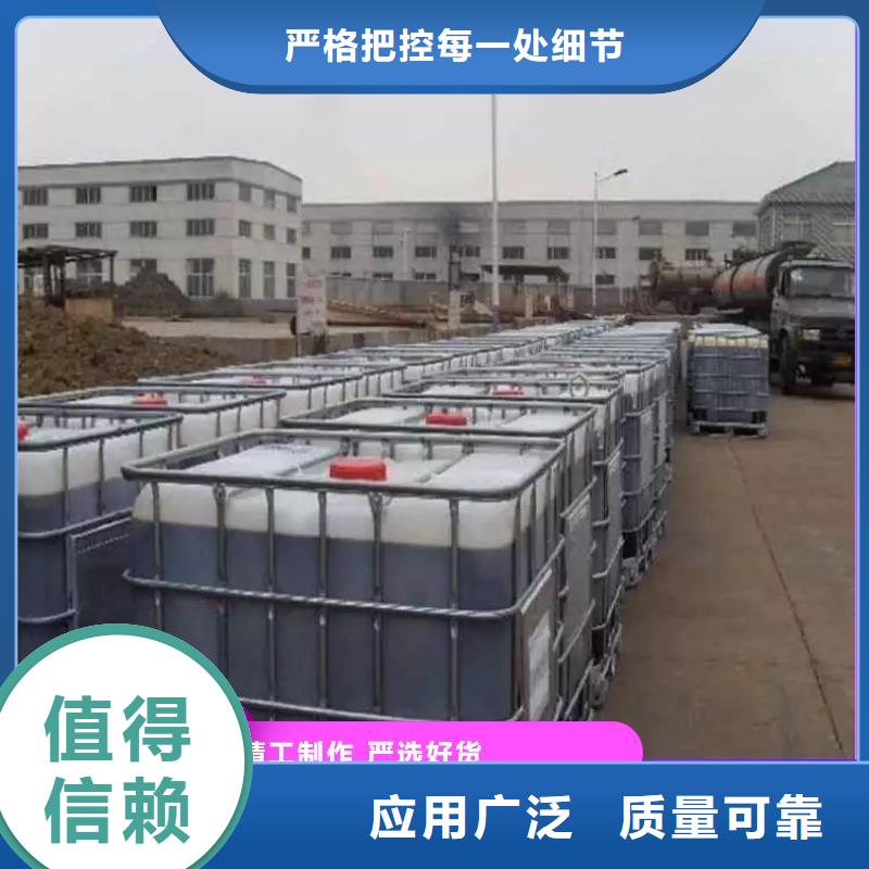 生物液体碳源值得信赖今年新款