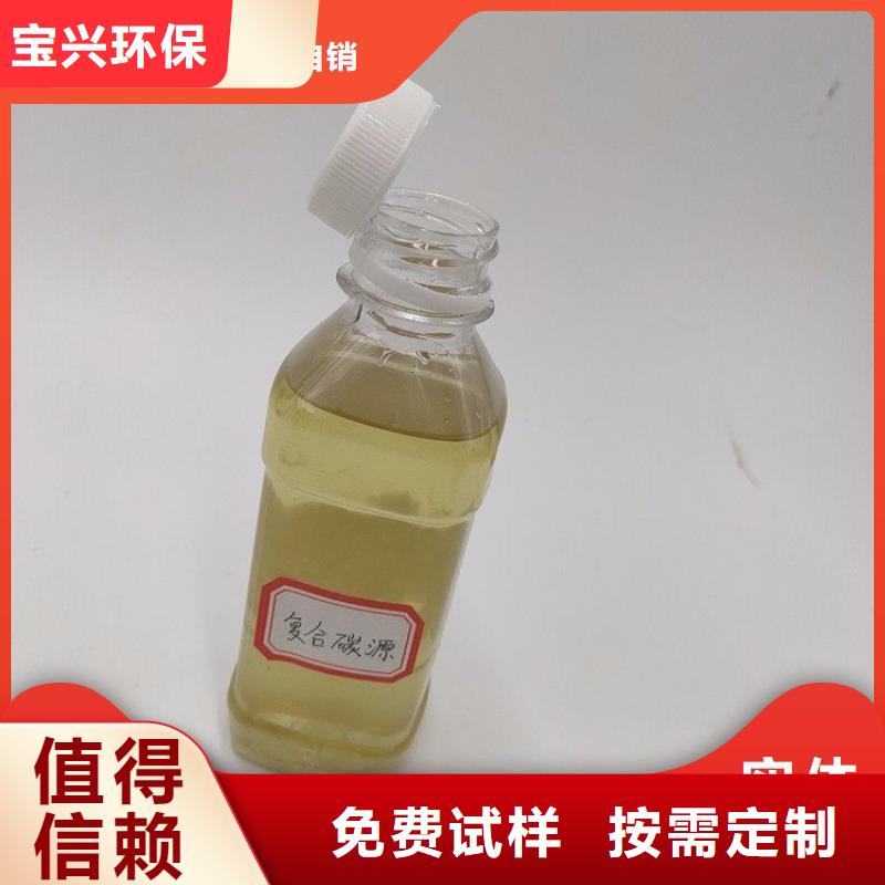 乙酸钠固体碳源质量检测