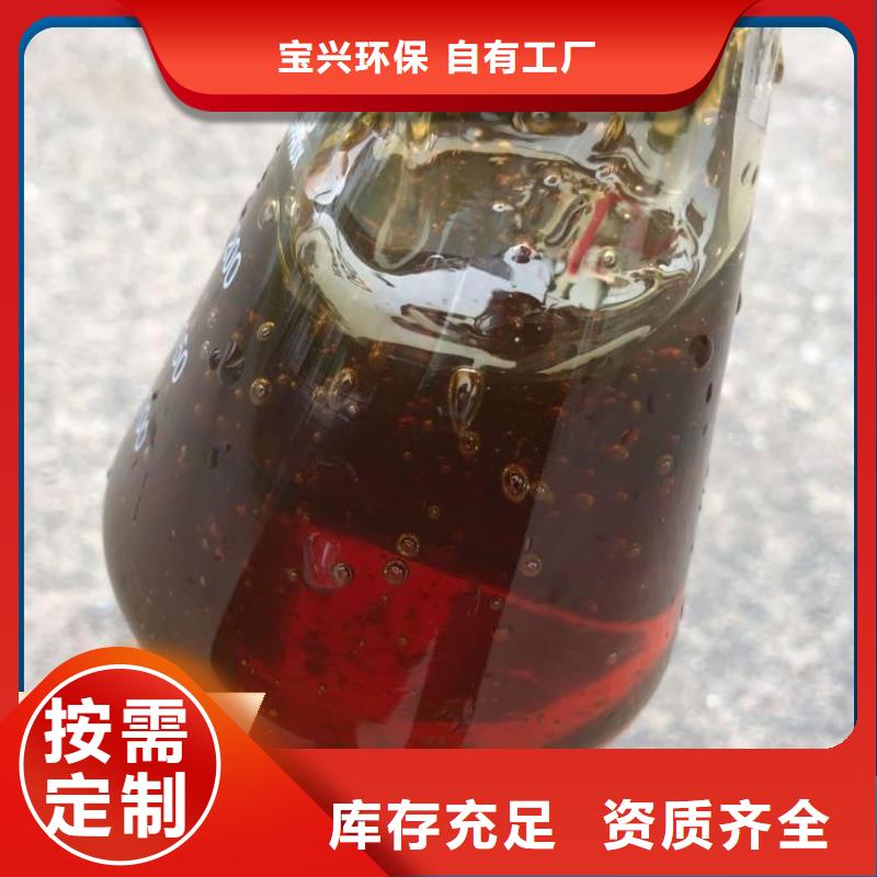 葡萄糖复合碳源批发