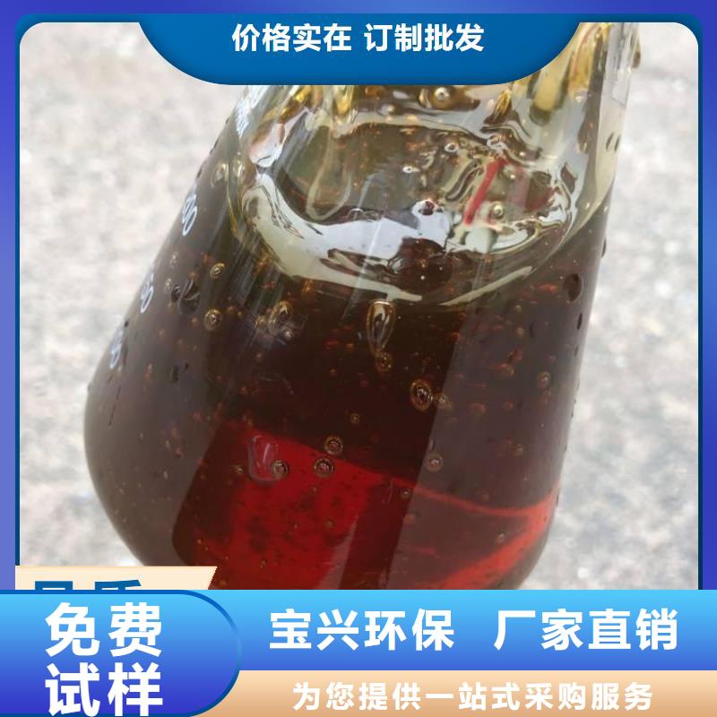 液体复合碳源溶解性好诚信商家