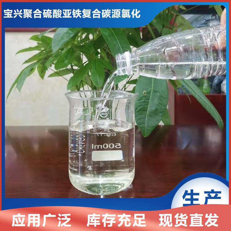 乙酸钠碳源微生物培养
