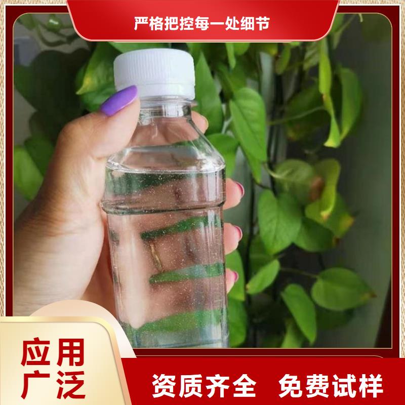 液体复合碳源溶解性好诚信商家