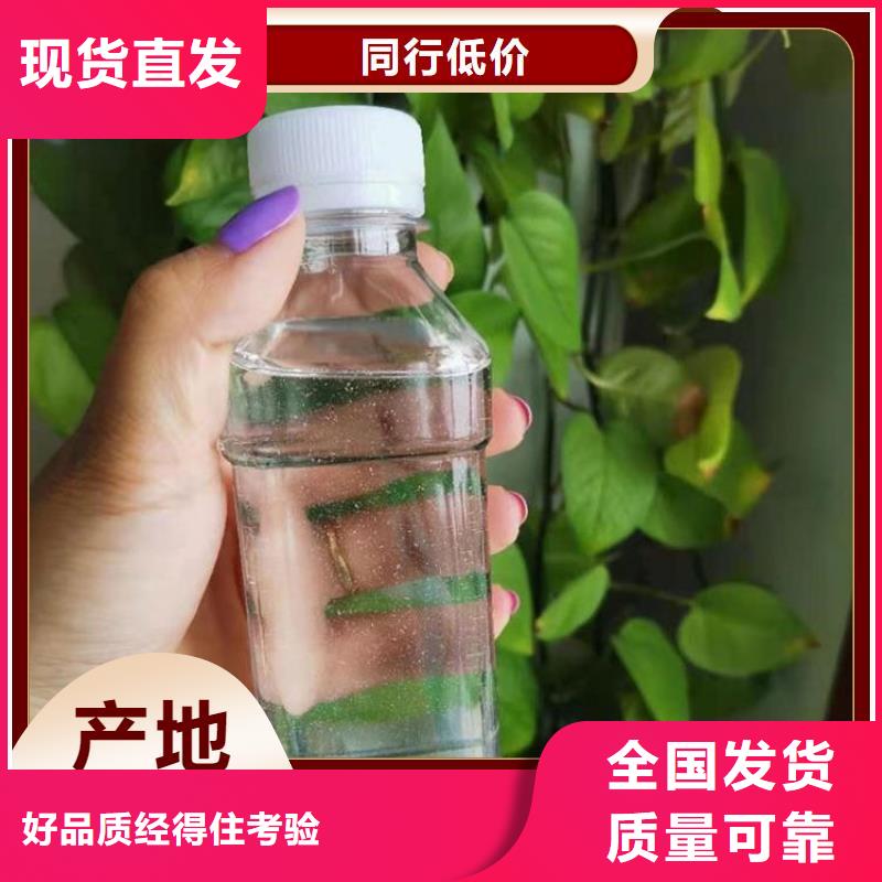 葡萄糖复合碳源批发
