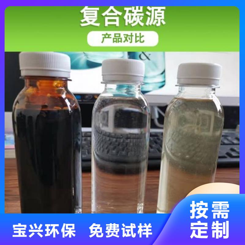 新型生物碳源设计制造销售服务一体