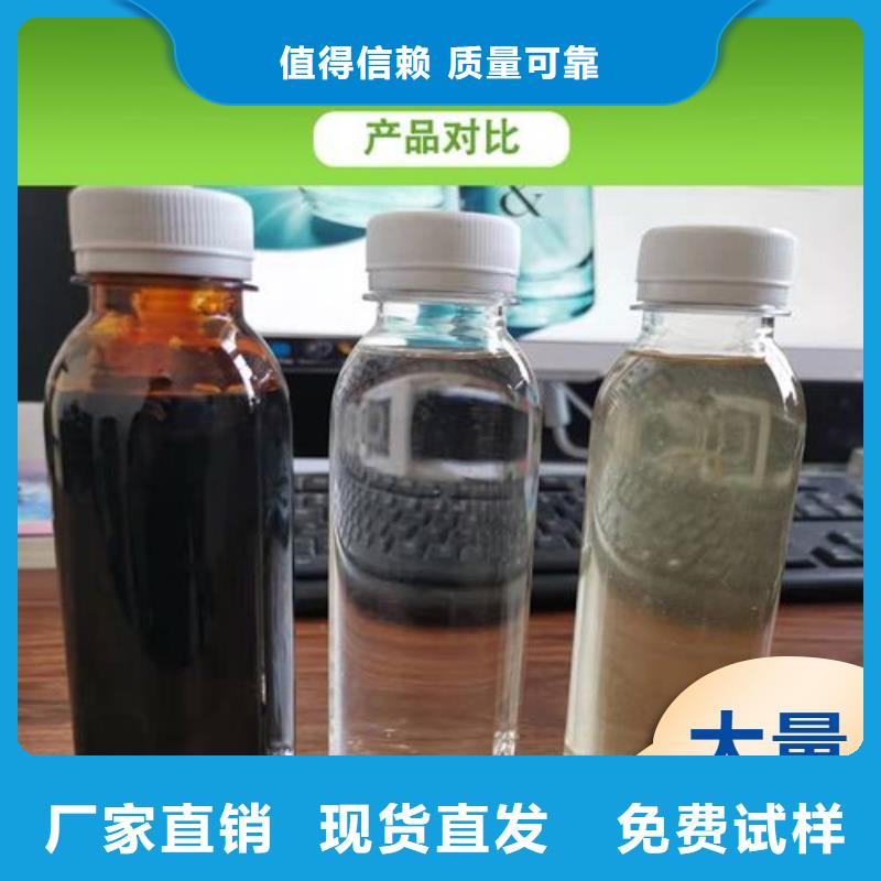 生物液体碳源值得信赖今年新款