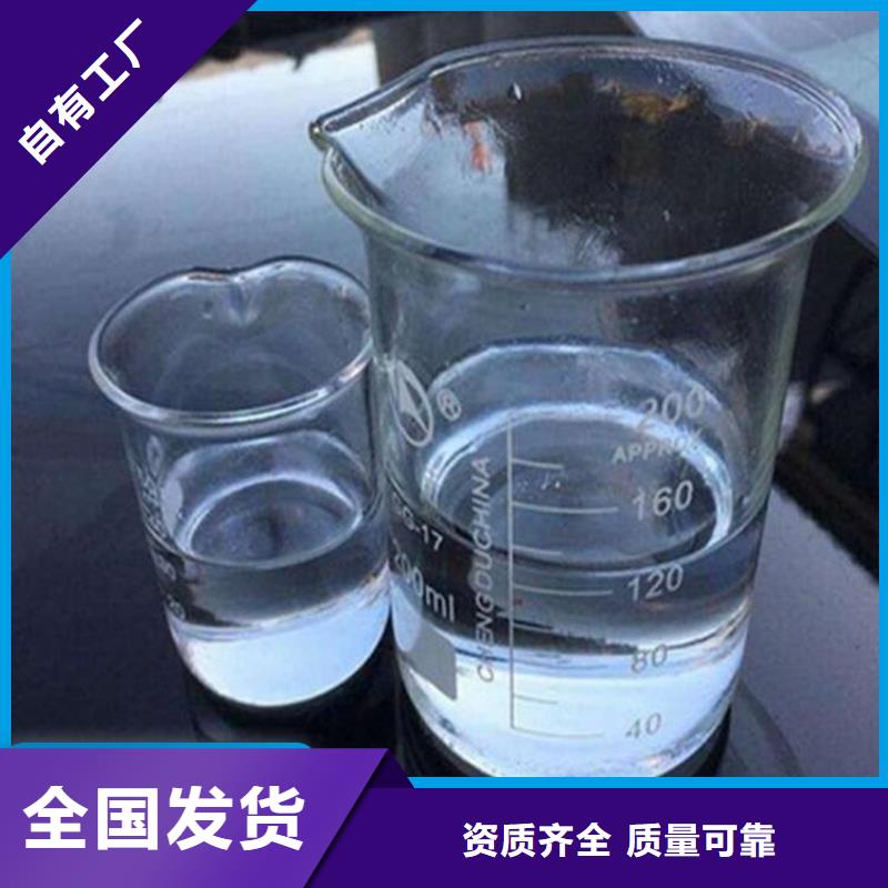 生物复合碳源老客户钟爱