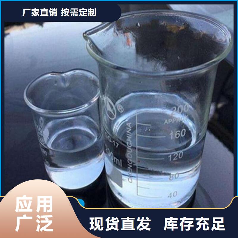 乙酸钠碳源微生物培养