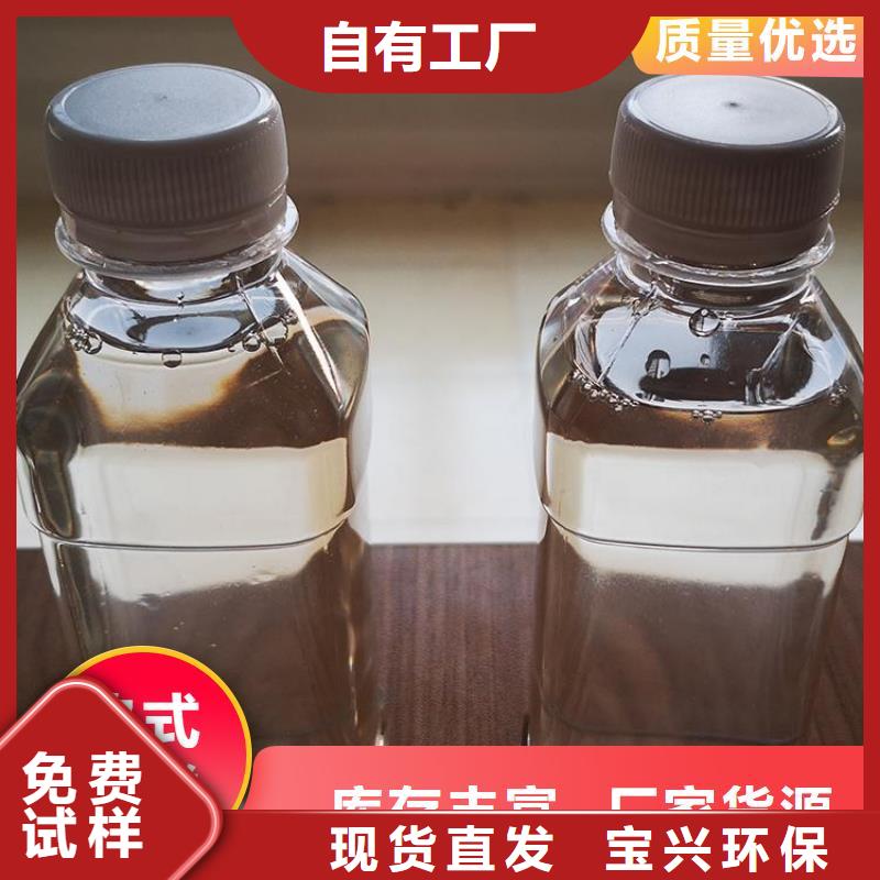 液体碳源物美价优