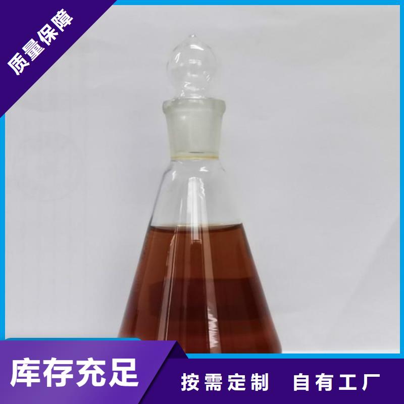 新型葡萄糖碳源实惠您想要的我们都有