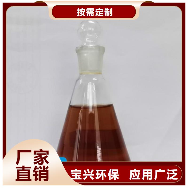 宝兴碳源符合行业标准