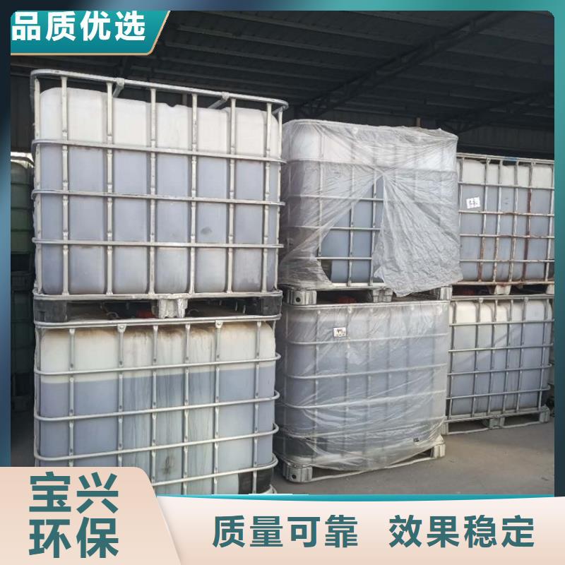 葡萄糖复合碳源批发