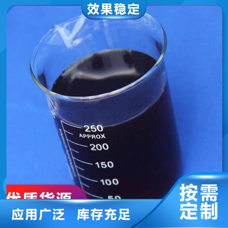 葡萄糖复合碳源批发