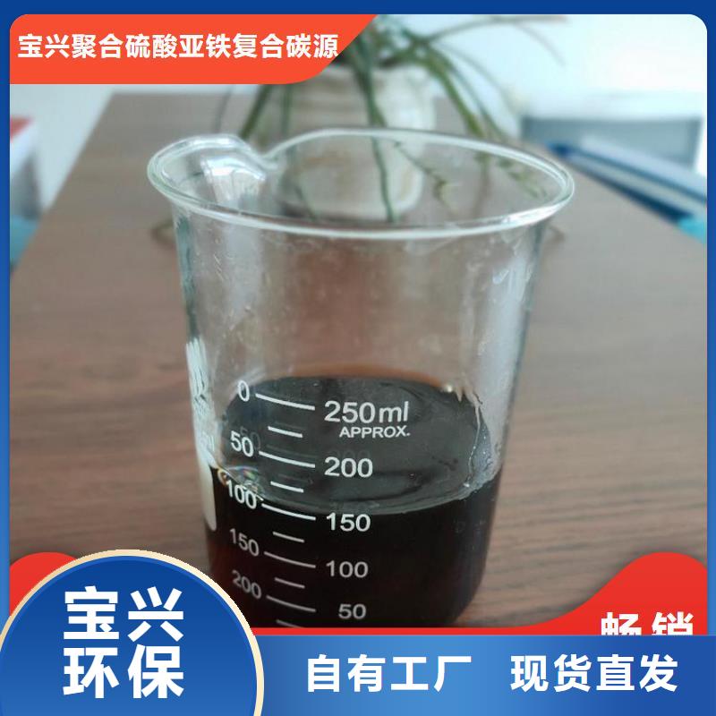乙酸钠固体碳源质量检测