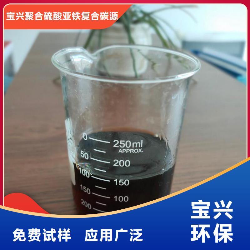 生物复合碳源老客户钟爱