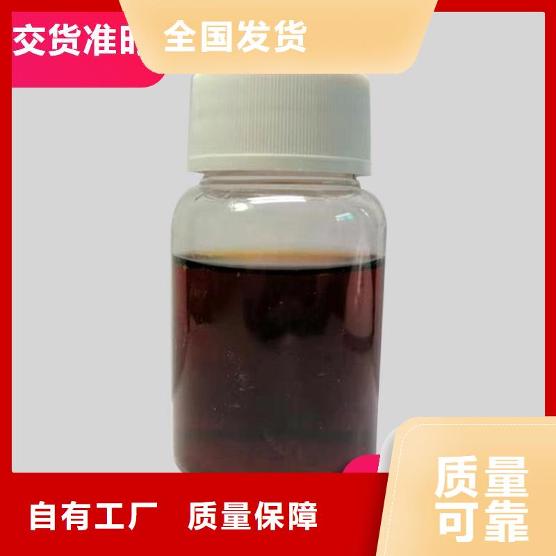 生物复合碳源老客户钟爱