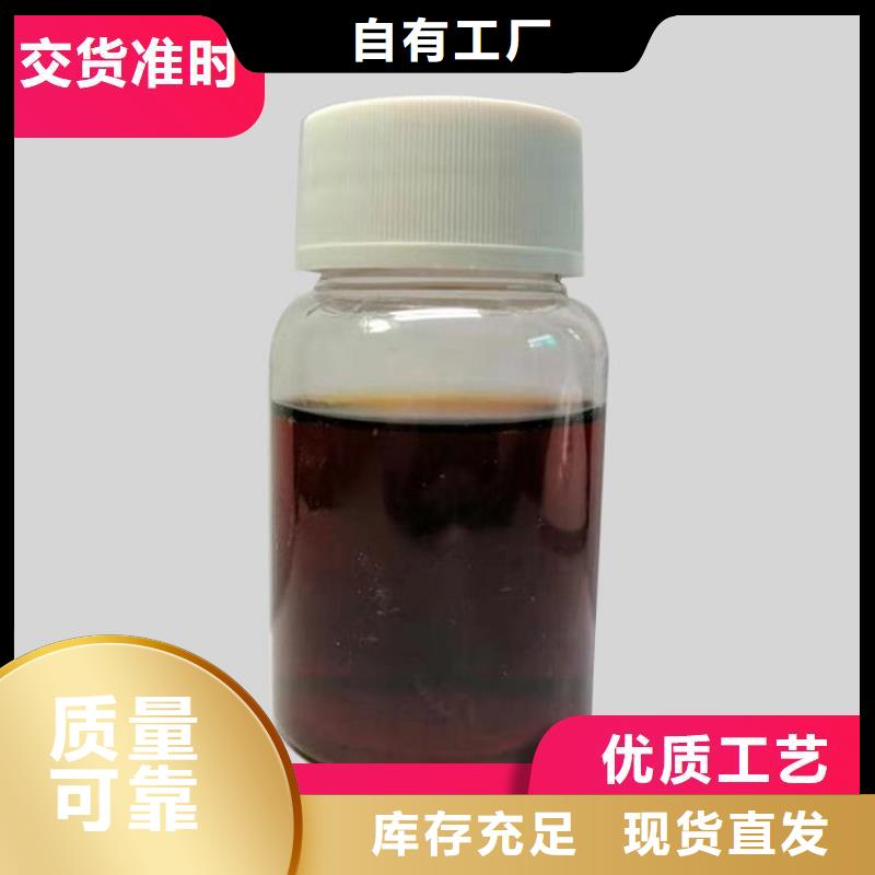复合碳源售后无忧零售批发