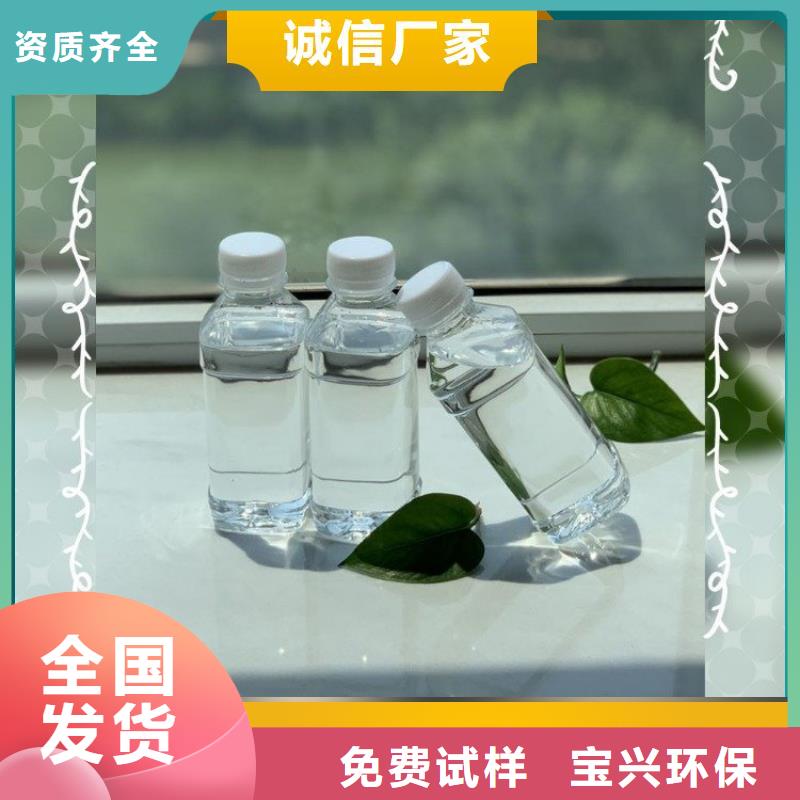 新型葡萄糖碳源实惠您想要的我们都有