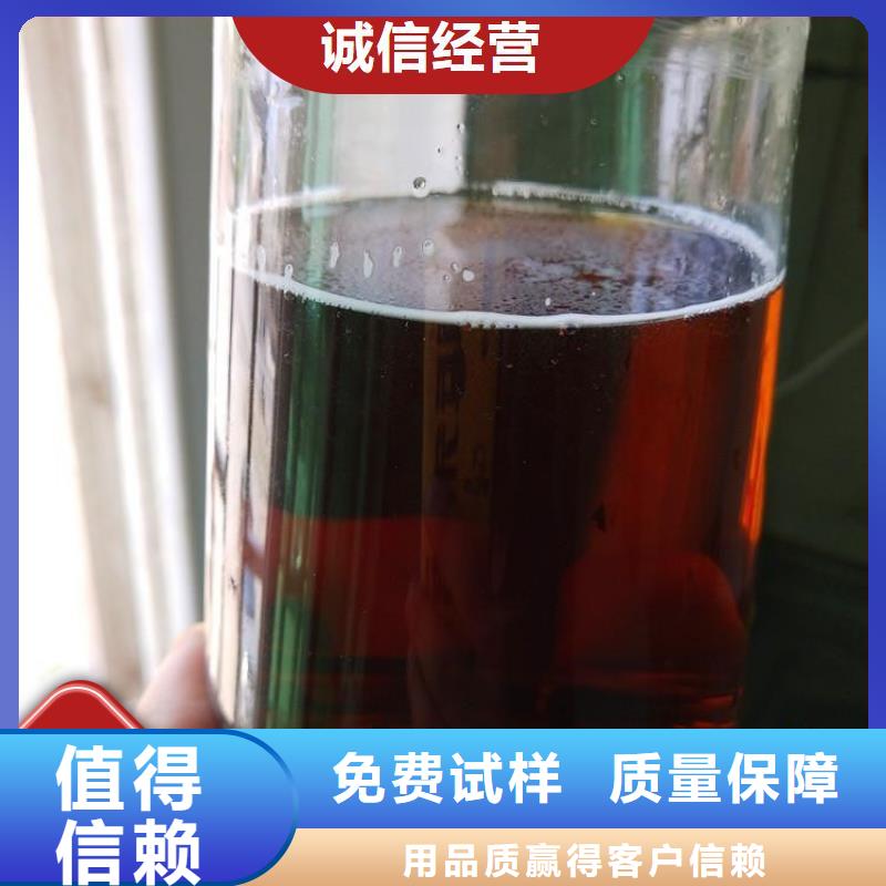 液体复合碳源溶解性好诚信商家
