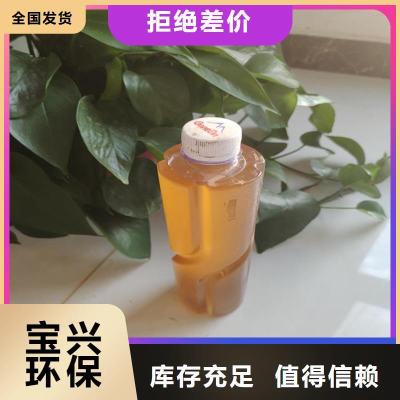液体复合碳源溶解性好诚信商家