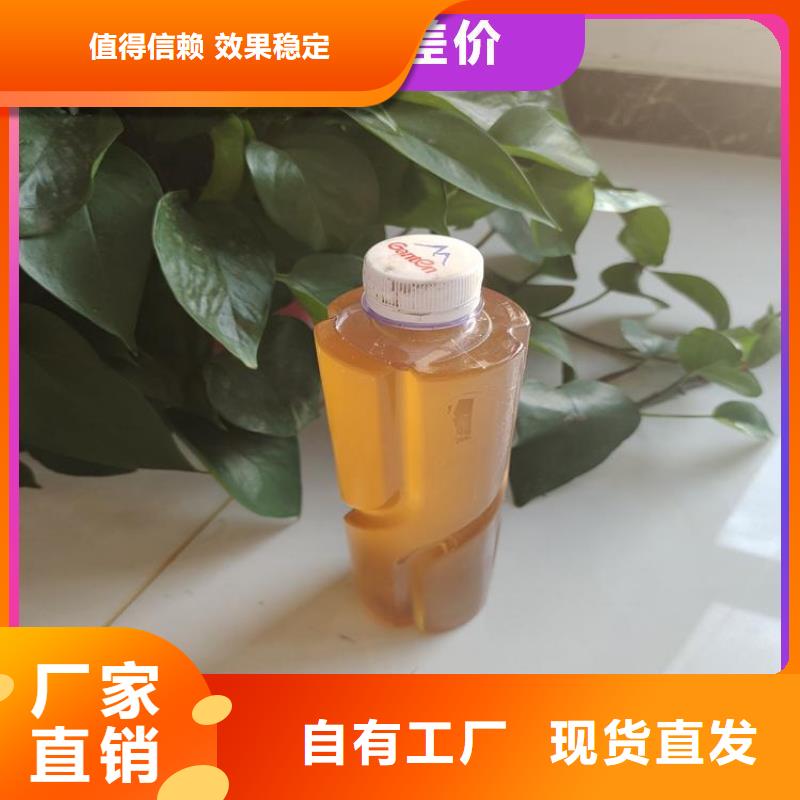 新型生物碳源设计制造销售服务一体