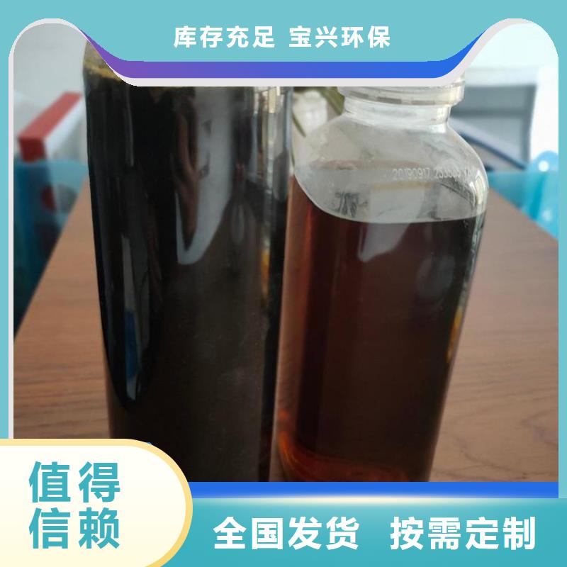 新型生物碳源科学配比老品牌厂家