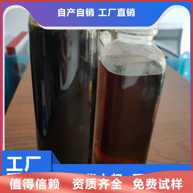 葡萄糖复合碳源批发