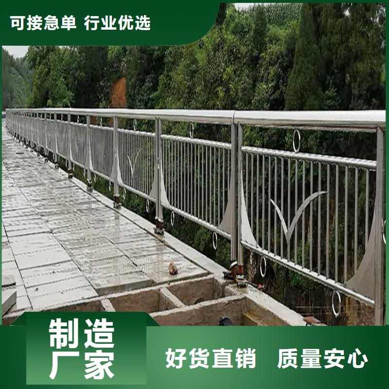 201不锈钢防撞护栏敢与同行比自产自销不锈钢河道护栏