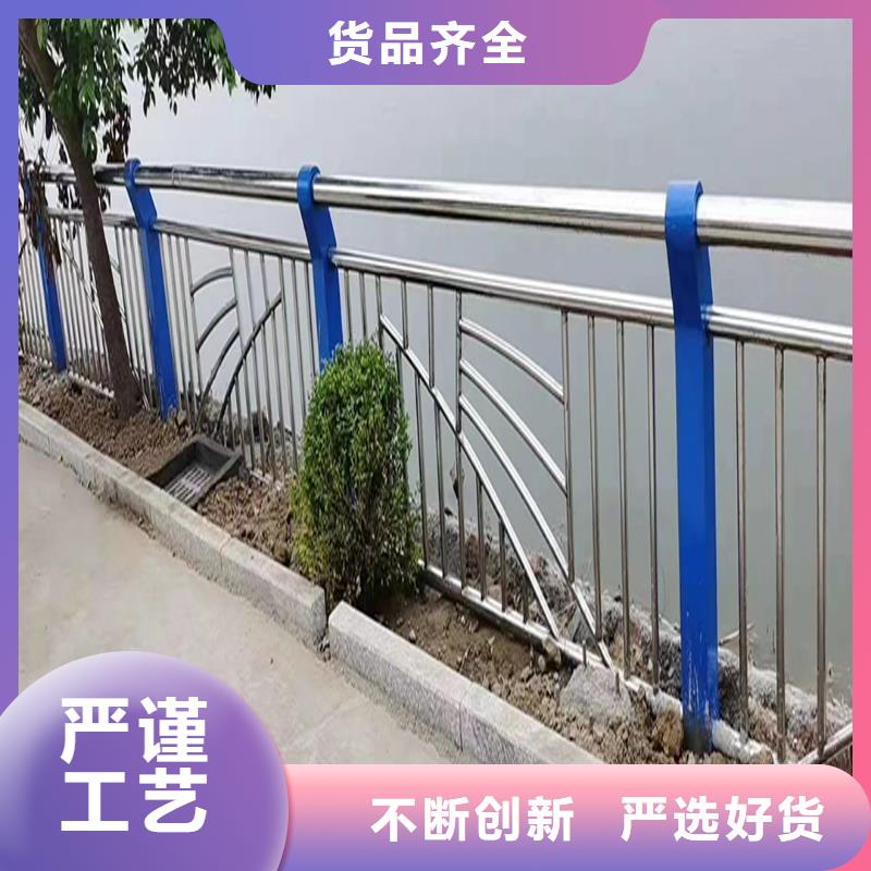 304不锈钢防撞栏杆直销来图定做不锈钢碳素钢复合管护栏