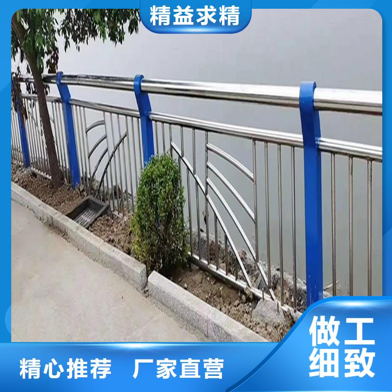 304不锈钢护栏优选货源用心制作不锈钢防撞护栏