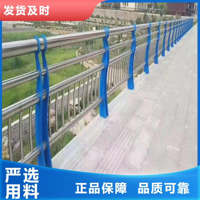 不锈钢河道护栏产地直销