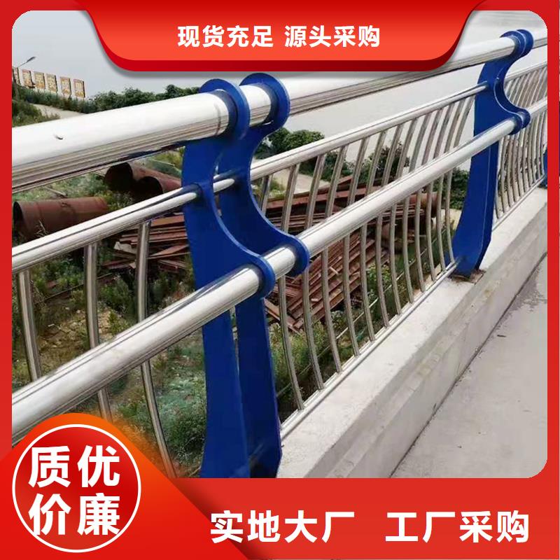 304不锈钢复合管厂诚信经营厂家直营不锈钢防撞护栏