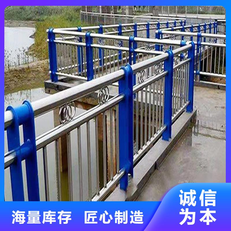 201不锈钢桥梁栏杆实力颜色可选蓝不锈钢碳素钢复合管护栏