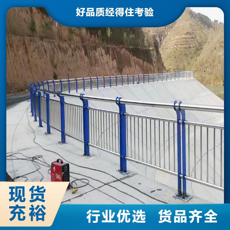 不锈钢河道护栏品质商家