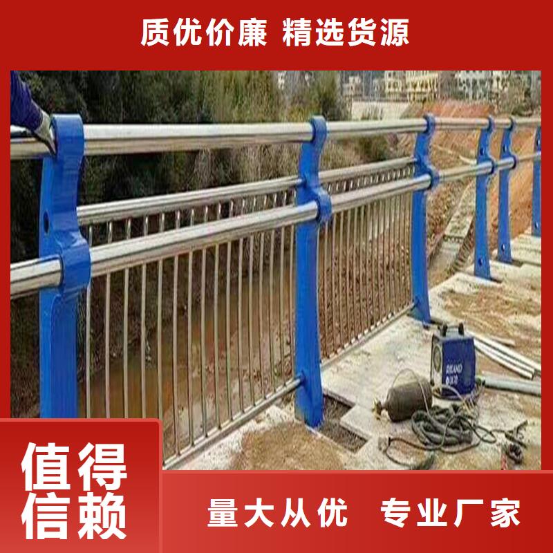 201不锈钢碳素钢复合管栏杆每个细节都严格把关免费询价不锈钢河道护栏