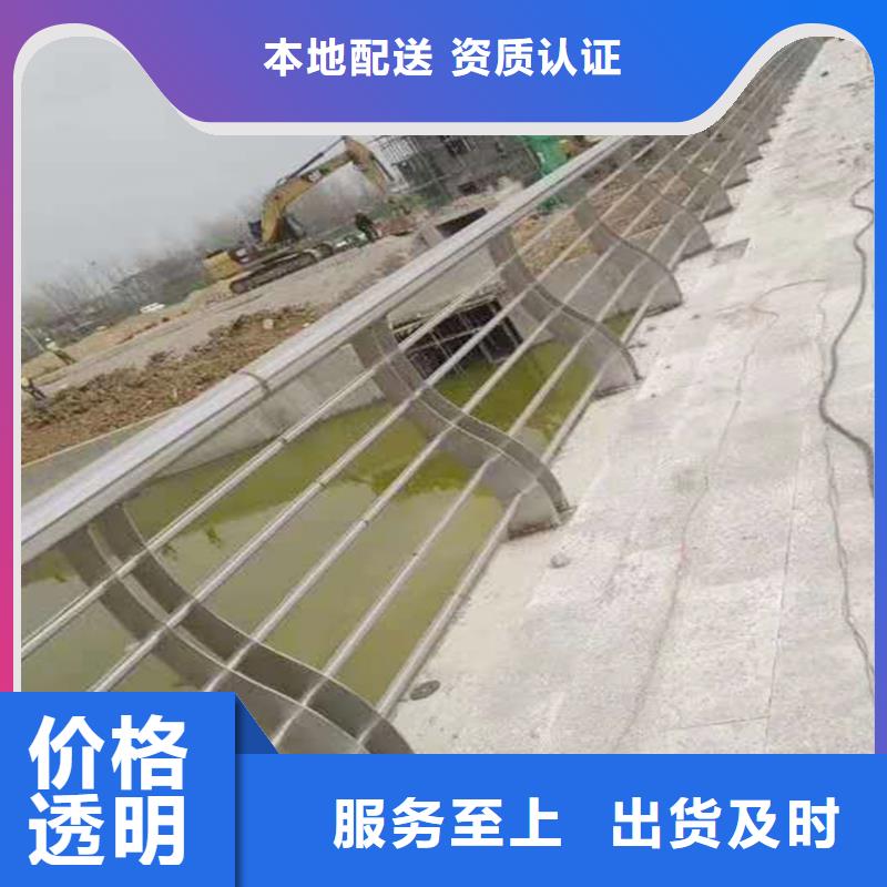 304不锈钢防撞栏杆直销来图定做不锈钢碳素钢复合管护栏