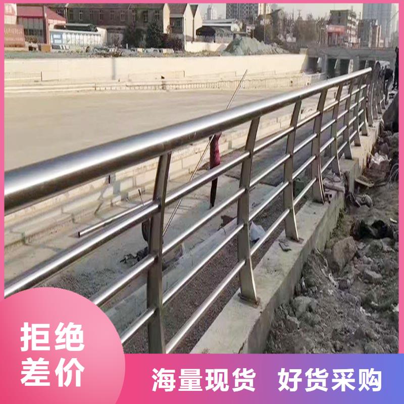 201不锈钢碳素钢复合管栏杆每个细节都严格把关免费询价不锈钢河道护栏