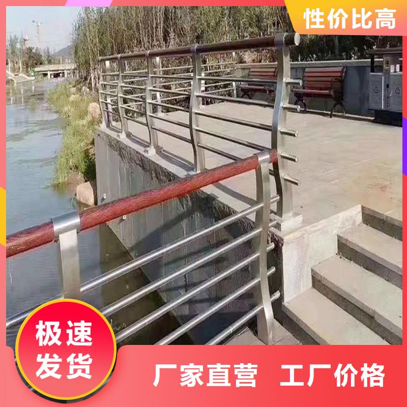 201不锈钢碳素钢复合管栏杆每个细节都严格把关免费询价不锈钢河道护栏