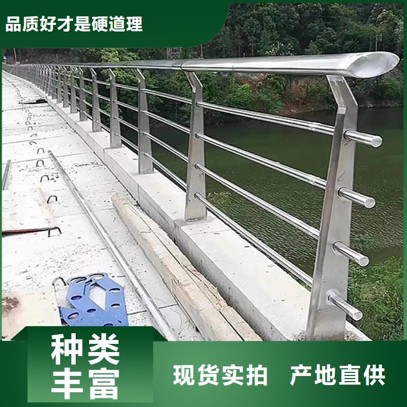 201不锈钢桥梁护栏精工细作品质优良当地货源不锈钢防撞护栏