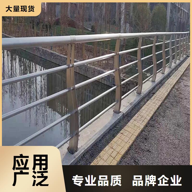 304不锈钢防撞栏杆直销来图定做不锈钢碳素钢复合管护栏