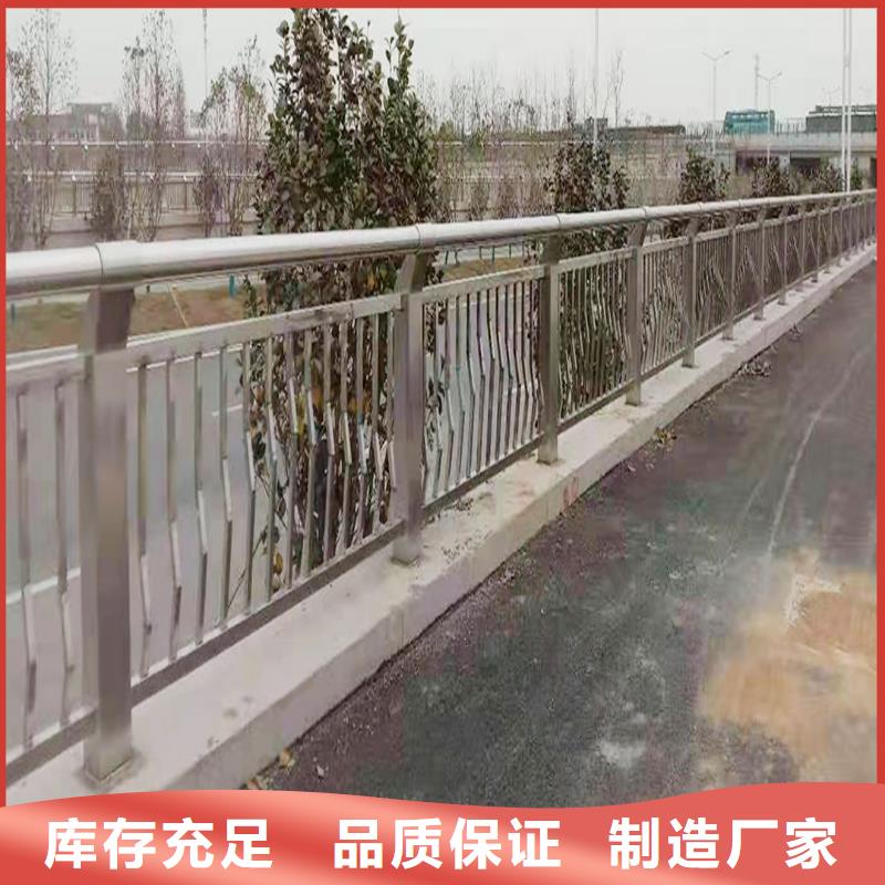 201不锈钢桥梁护栏精工细作品质优良当地货源不锈钢防撞护栏