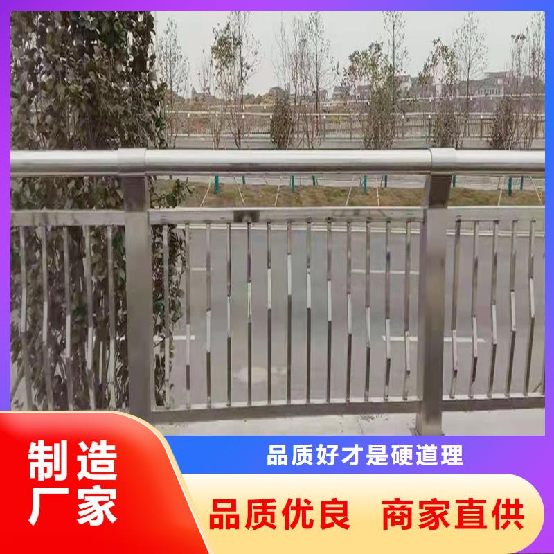 201不锈钢复合管厂家货源品质过硬不锈钢天桥护栏