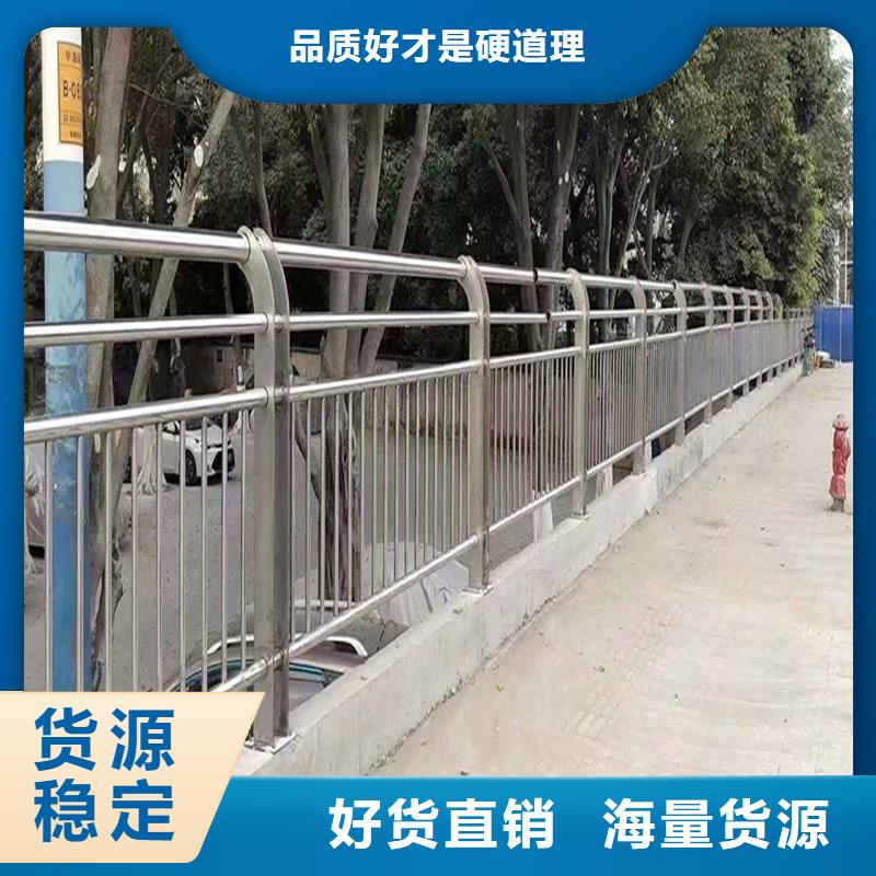 304不锈钢复合管护栏源头实体厂商性价比高不锈钢天桥护栏